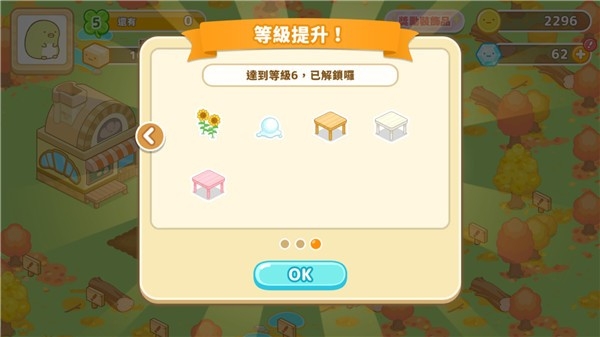 角落小伙伴农场汉化版下载 v6.8.0