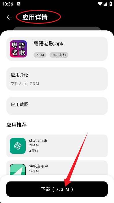 小A软件库