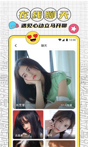 茄子视频人app在线观看 v11.0.3免费下载