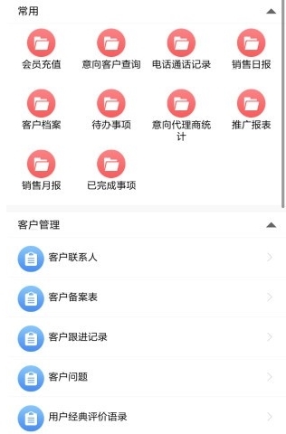 云表2