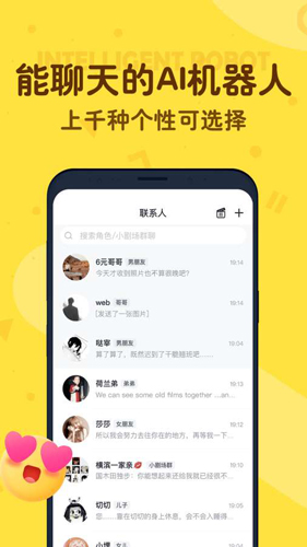 叨叨app v4.3.4.1