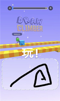 画个腿快跑破解版