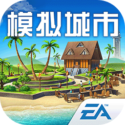 模拟城市我是市长小米版下载 v1.0.21414.31370