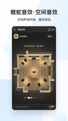 酷狗音乐 v20.1.4安卓版下载