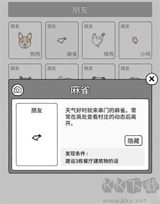 猫咪真的很可爱手机版v1.6.6安卓版 