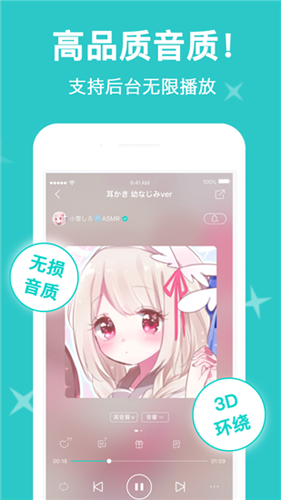 lispon官方版 v5.1