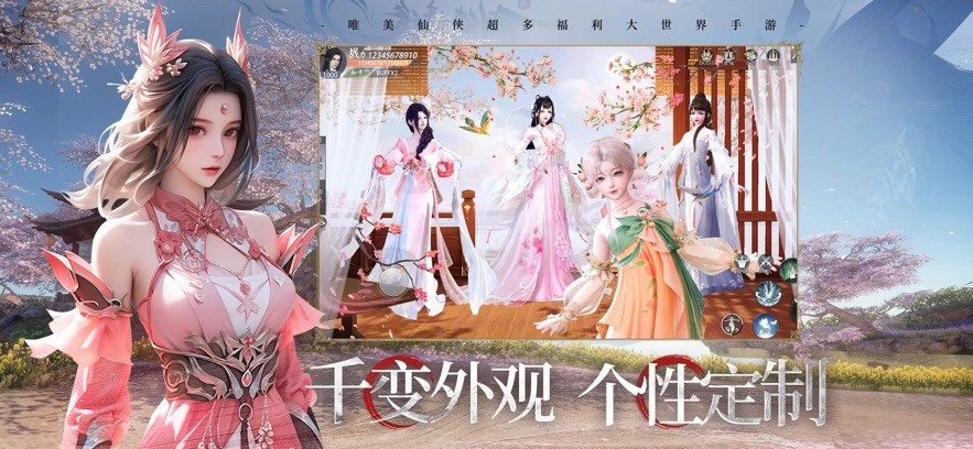 苍月长歌手机版下载 v1.0.4