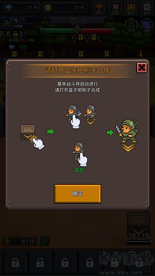 成长士兵官网版