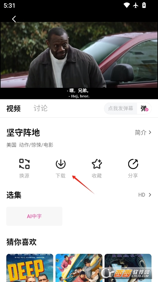 蒙太奇app V1.0.5最新版截圖2
