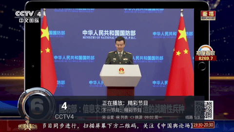 新世界电视直播2024最新版