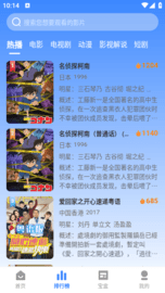 奇看影视app v3.1.31