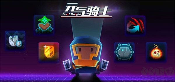元气骑士官网版