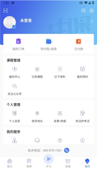 郑州中课网校