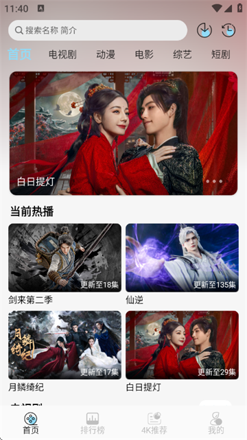 映画馆最新版本