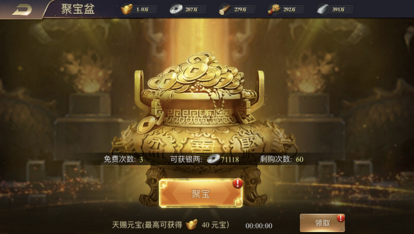 攻城三国志日服2