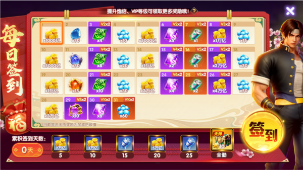 鱼乐达人老版本