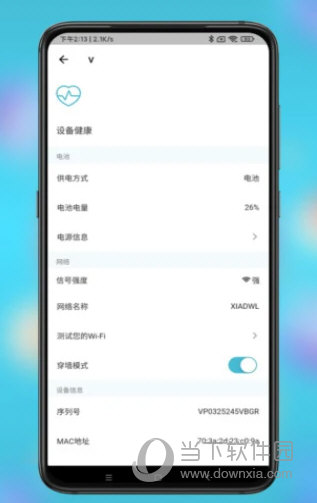 小鹰看看APP