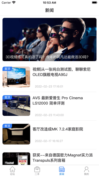 HD199影音新时代