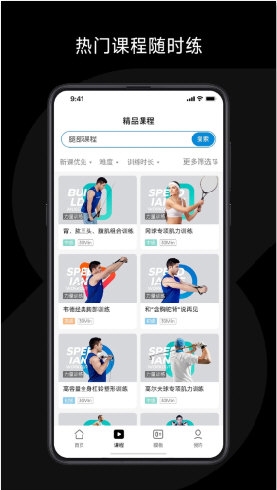 速境
