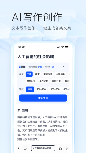 夸克浏览器安卓最新版
