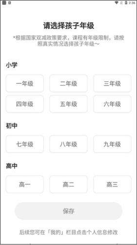 编程猫
