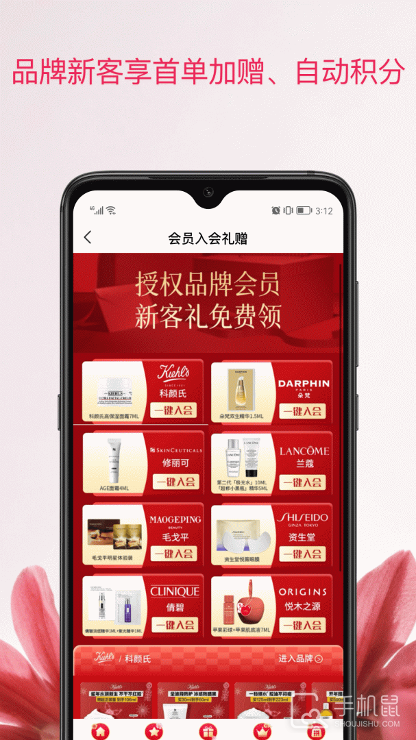 茂乐惠 v5.4.5