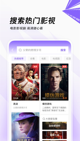 爱看官方版app