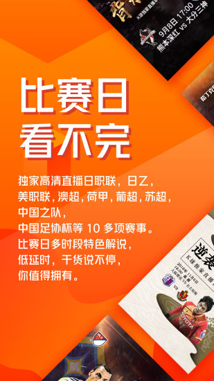 k球app