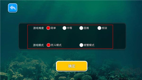 海底大猎杀国际服 v1.0.7安卓版 