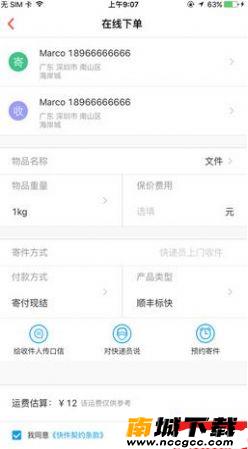 预览图3