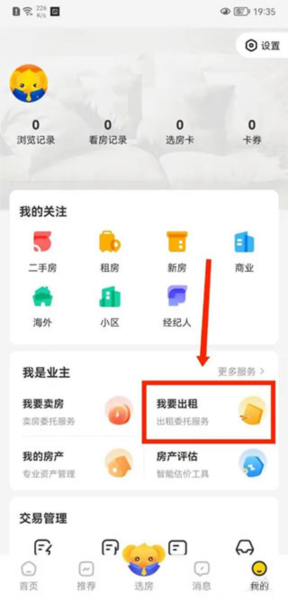 我爱我家9