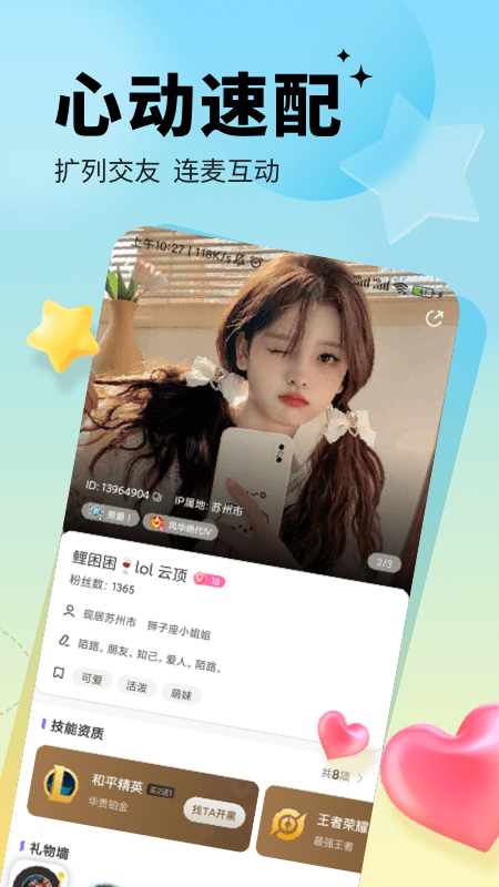 求带 v4.0.9.1