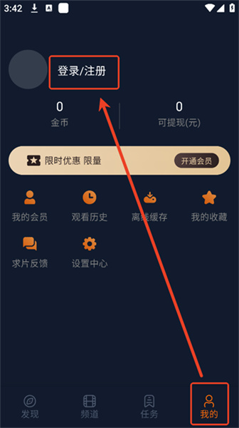 囧次元1.5.6.4