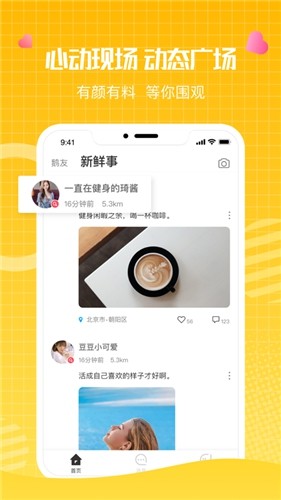 水云间一对一社交平台 v13.5.60