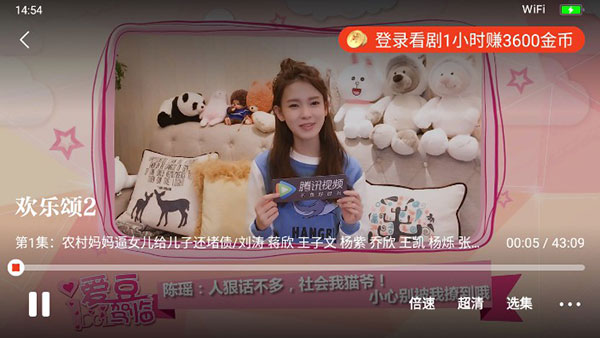 怎么看剧赚钱截图4