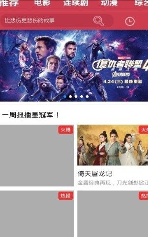 蝴蝶视频和谐版