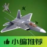 喷气式战斗机模拟器飞机全解锁版v1.063安卓版 