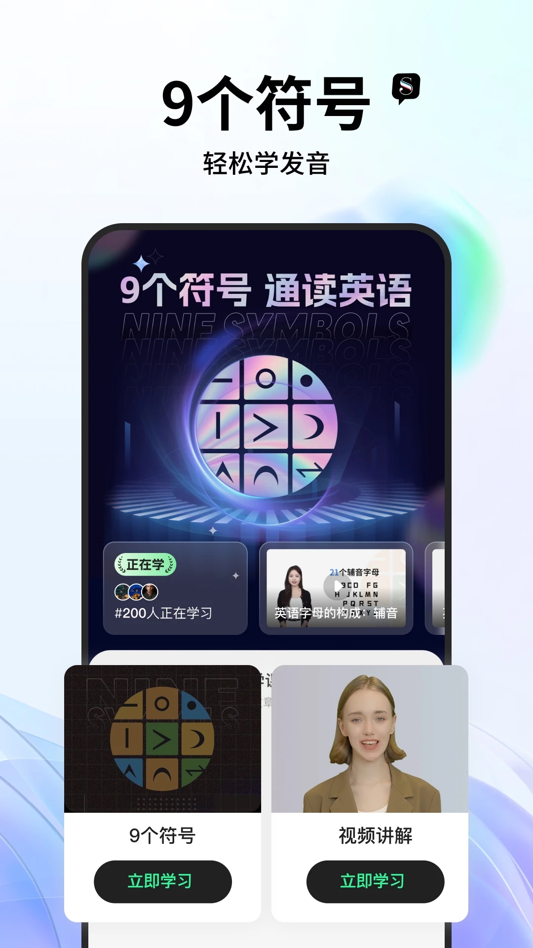 Seeappv1.3.9
