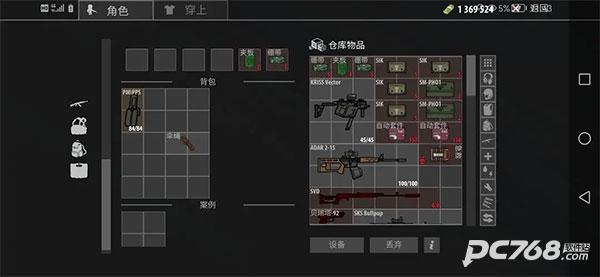 逃离塔科夫2D版