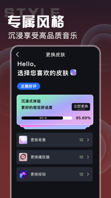 全民酷听音乐播放器app v1.0.0