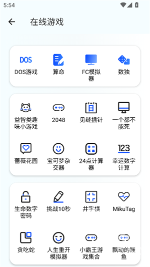 夸斧工具箱