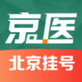 京医挂号网 V1.0.8