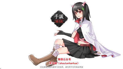 黑客病毒中文漢化版