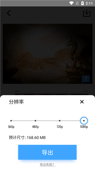 怎么用配图6