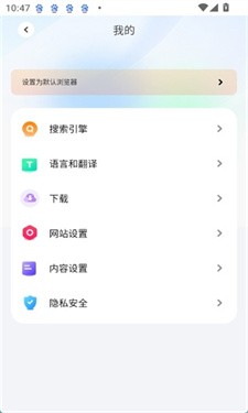 哪吒浏览器海外版