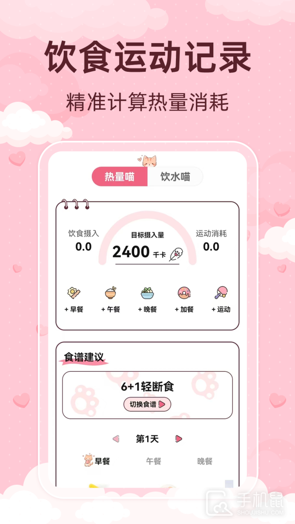 青柚大姨妈记录 v5.8.0702.580