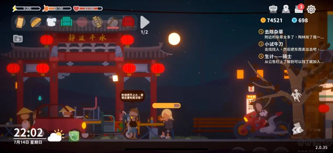 小生活手机版v2.0安卓版 