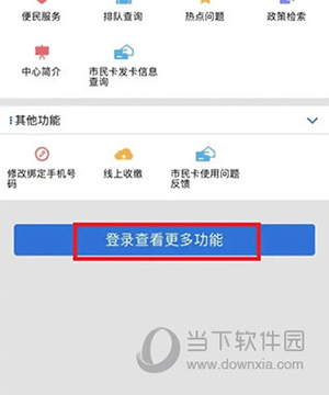 园区社保中心怎么提取公积金