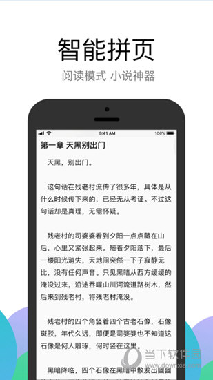 Alook浏览器