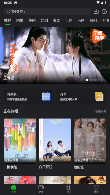 鳄鱼视频2023最新版
